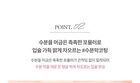 dasique Juicy Dewy Tint Color Atelier Collection - 4 Colors - #23 Sweety Pink
