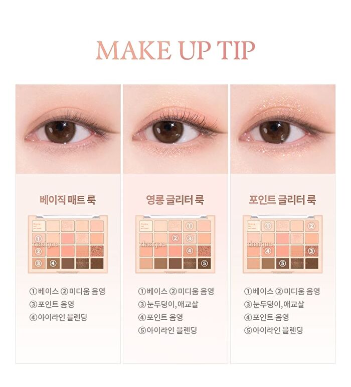 Mood Shadow Palette Color Atelier Collection - 4 Colors - #03 Spring Coral