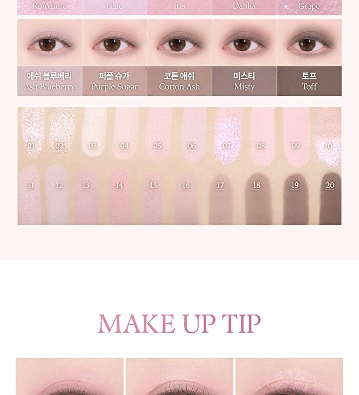 Mood Shadow Palette Color Atelier Collection - 4 Colors - #03 Spring Coral