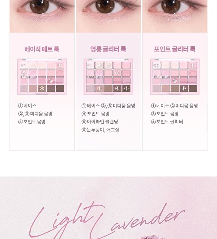 Mood Shadow Palette Color Atelier Collection - 4 Colors - #03 Spring Coral