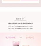 Mood Shadow Palette Color Atelier Collection - 4 Colors - #03 Spring Coral