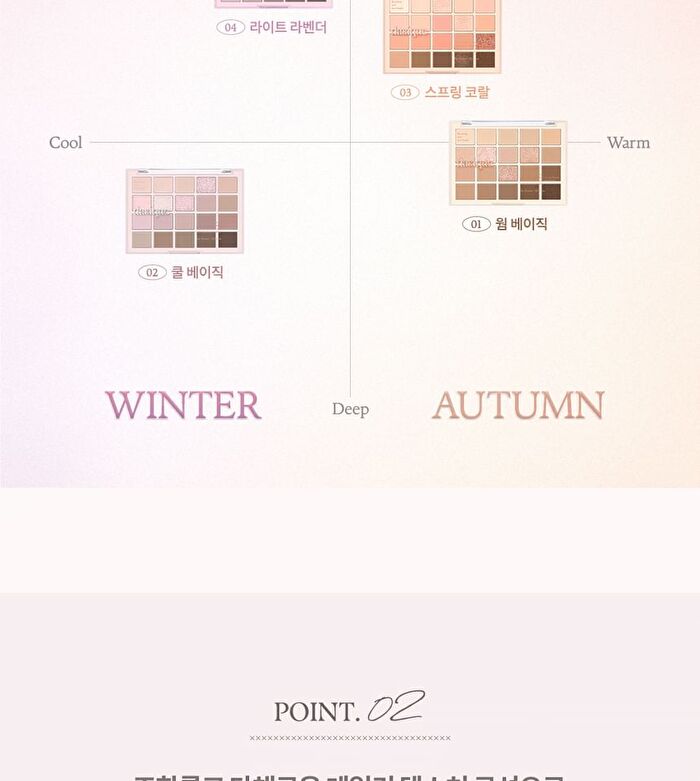 Mood Shadow Palette Color Atelier Collection - 4 Colors - #03 Spring Coral