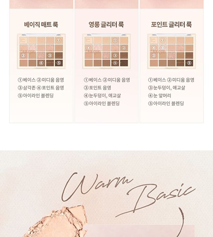 Mood Shadow Palette Color Atelier Collection - 4 Colors - #04 Light Lavender