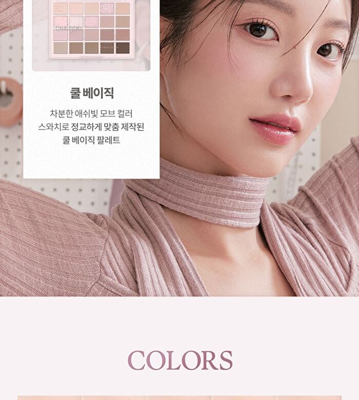 Mood Shadow Palette Color Atelier Collection - 4 Colors - #04 Light Lavender