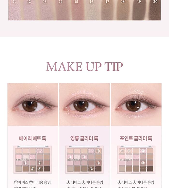 Mood Shadow Palette Color Atelier Collection - 4 Colors - #04 Light Lavender