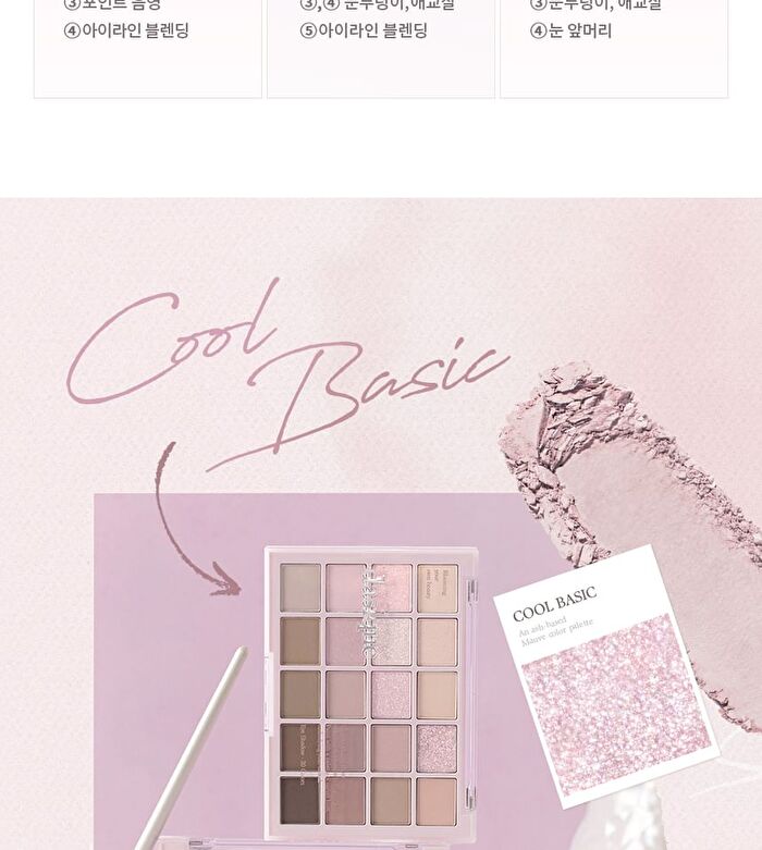 Mood Shadow Palette Color Atelier Collection - 4 Colors - #04 Light Lavender