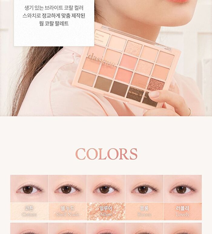 Mood Shadow Palette Color Atelier Collection - 4 Colors - #04 Light Lavender