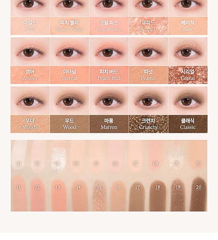 Mood Shadow Palette Color Atelier Collection - 4 Colors - #04 Light Lavender