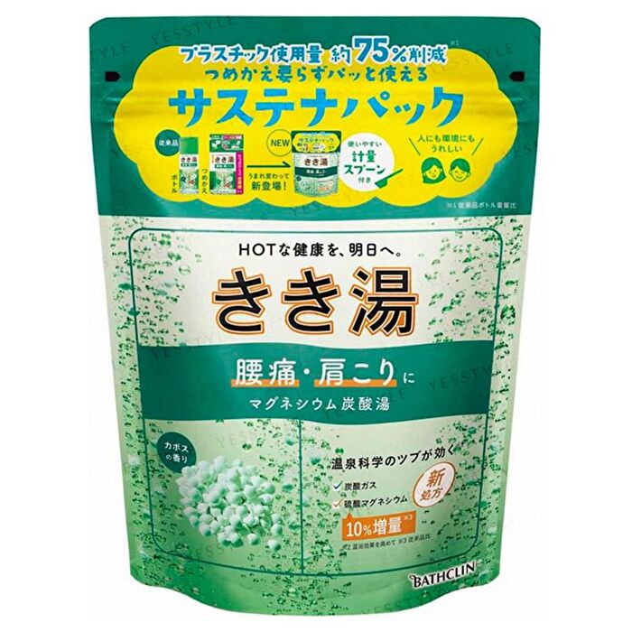 Bathclin Kikiyu Carbonated Water Bath Salt - Beige Rough Skin - 30g