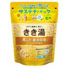 Bathclin Kikiyu Carbonated Water Bath Salt - Yellow Stiff Shoulder - 360g