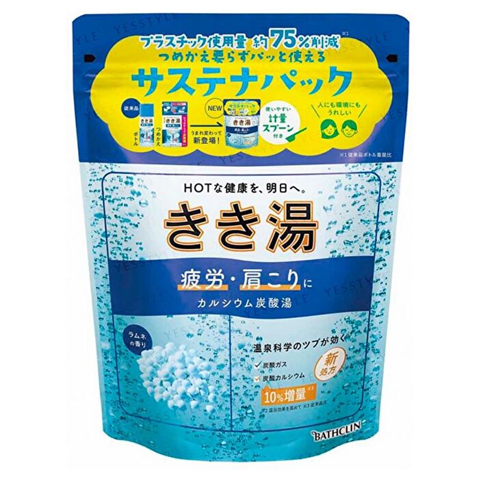 Bathclin Kikiyu Carbonated Water Bath Salt - Yellow Stiff Shoulder - 360g