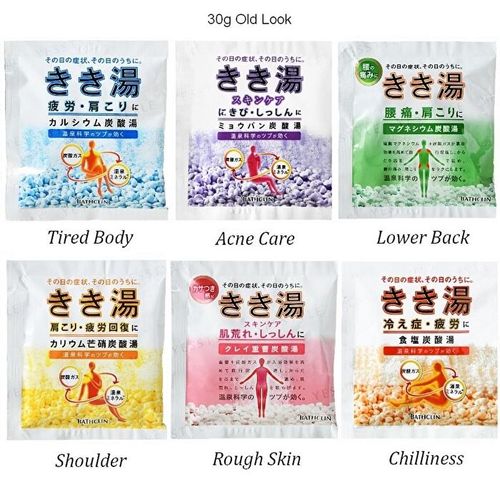 Bathclin Kikiyu Carbonated Water Bath Salt - Yellow Stiff Shoulder - 360g