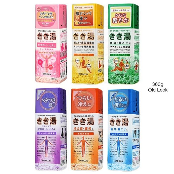 Bathclin Kikiyu Carbonated Water Bath Salt - Yellow Stiff Shoulder - 360g