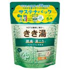 Kikiyu Carbonated Water Bath Salt - Green Lower Back - 360g