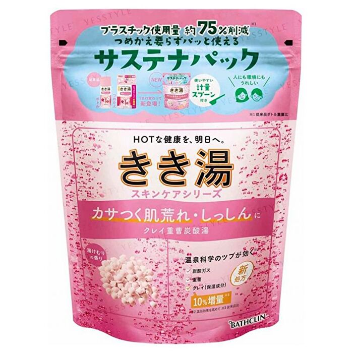 Bathclin Kikiyu Carbonated Water Bath Salt - Blue Tired Body - 360g