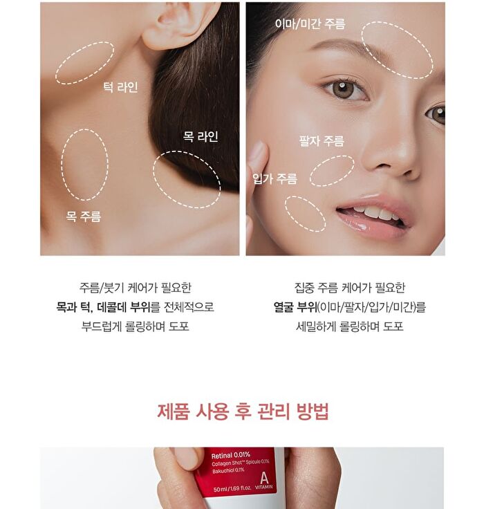 Dermatory Retinal Spicule Wrinkle & Neck Cream - 50ml