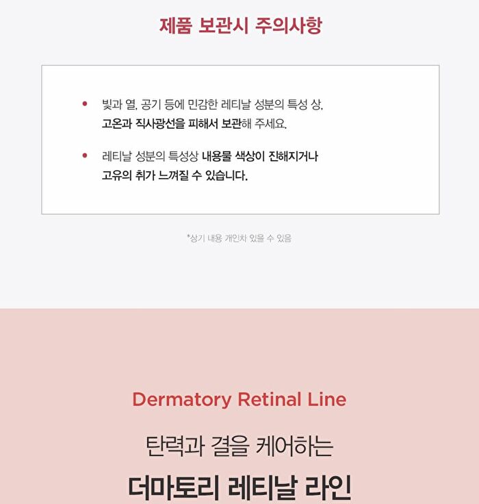 Dermatory Retinal Spicule Wrinkle & Neck Cream - 50ml