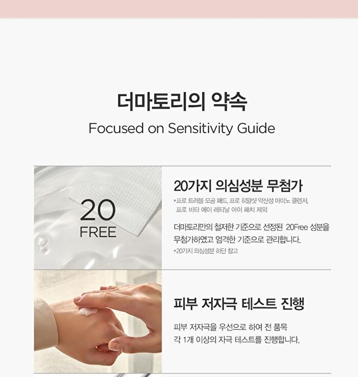 Dermatory Retinal Spicule Wrinkle & Neck Cream - 50ml