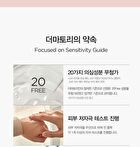 Dermatory Retinal Spicule Wrinkle & Neck Cream - 50ml