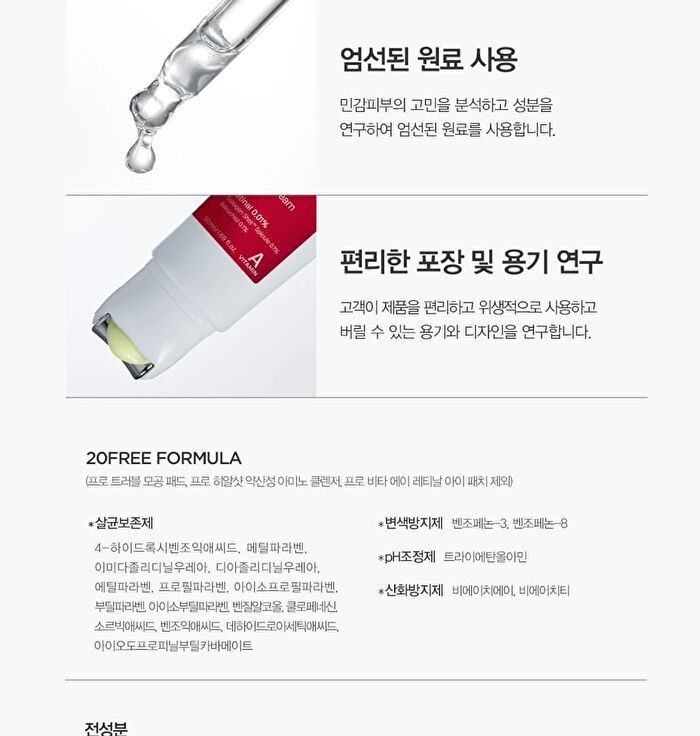 Dermatory Retinal Spicule Wrinkle & Neck Cream - 50ml