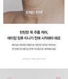 Dermatory Retinal Spicule Wrinkle & Neck Cream - 50ml