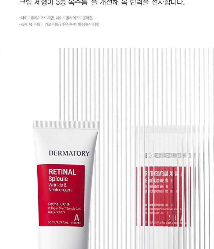 Dermatory Retinal Spicule Wrinkle & Neck Cream - 50ml