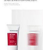 Dermatory Retinal Spicule Wrinkle & Neck Cream - 50ml