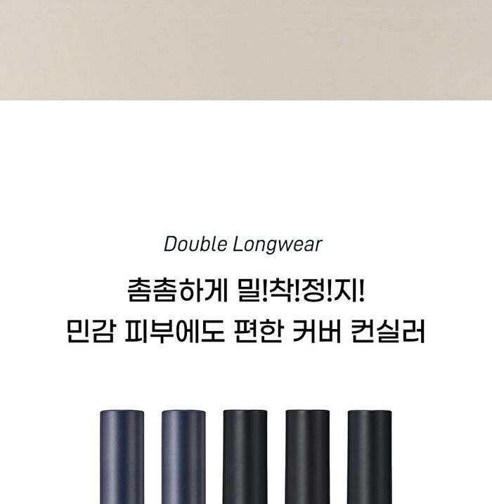 peripera Double Longwear Cover Concealer - 5 Colors - #0.5 Fair