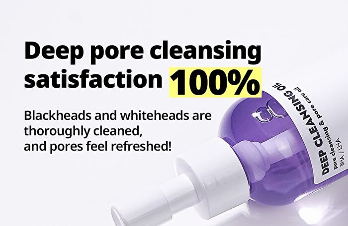 Frankly Deep Cleansing Oil - 200ml