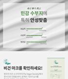 Deep Green Tea Lotion - 2024 Version - 120ml