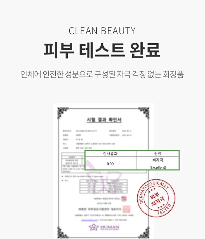 Deep Green Tea Lotion - 2024 Version - 120ml