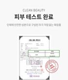 Deep Green Tea Lotion - 2024 Version - 120ml
