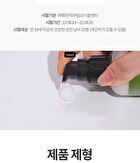 Deep Green Tea Lotion - 2024 Version - 120ml