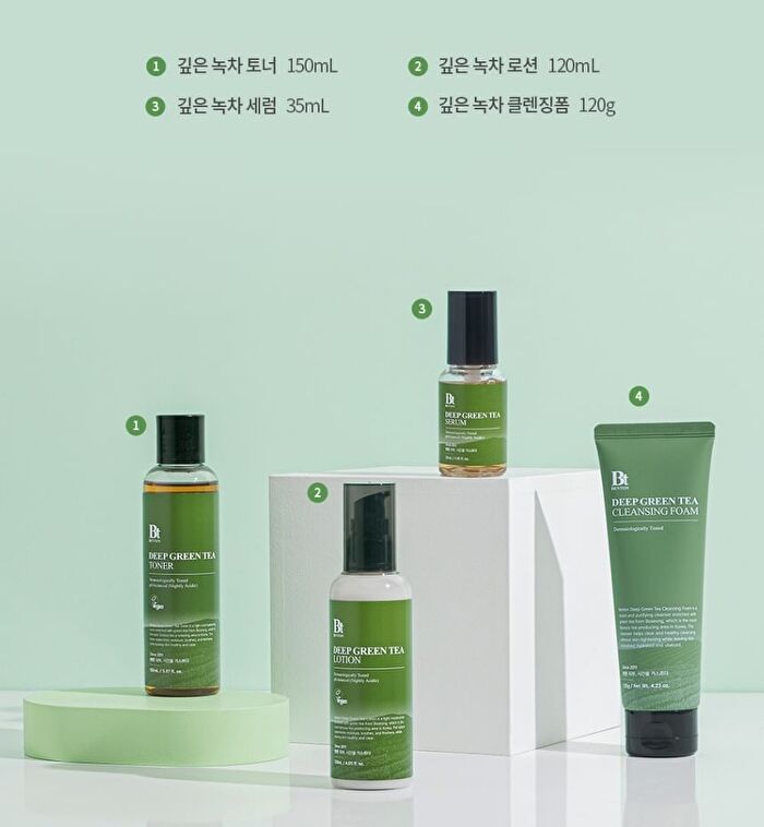 Deep Green Tea Lotion - 2024 Version - 120ml