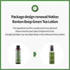 Deep Green Tea Lotion - 2024 Version - 120ml