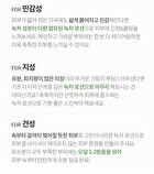 Deep Green Tea Lotion - 2024 Version - 120ml