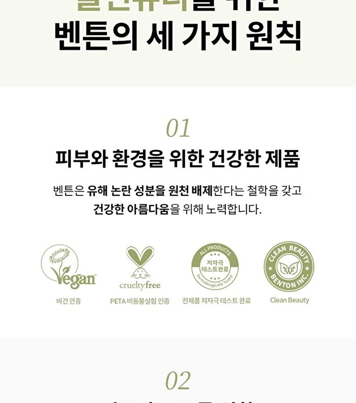 Deep Green Tea Lotion - 2024 Version - 120ml