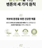 Deep Green Tea Lotion - 2024 Version - 120ml