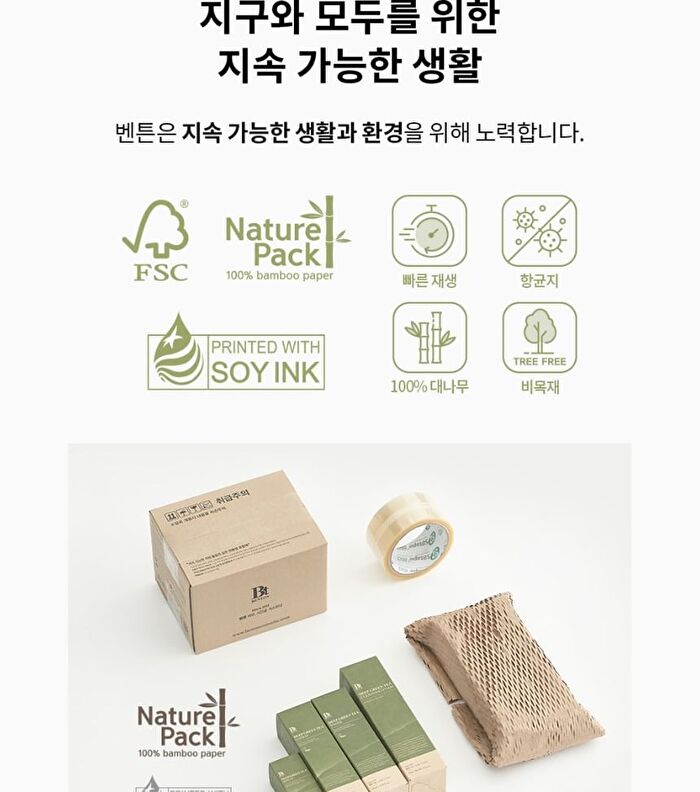 Deep Green Tea Lotion - 2024 Version - 120ml