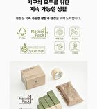 Deep Green Tea Lotion - 2024 Version - 120ml