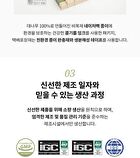 Deep Green Tea Lotion - 2024 Version - 120ml