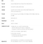 Deep Green Tea Lotion - 2024 Version - 120ml