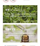 Deep Green Tea Lotion - 2024 Version - 120ml