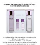 Collagen + Green Tea Moisture 2 Set - 4 pcs