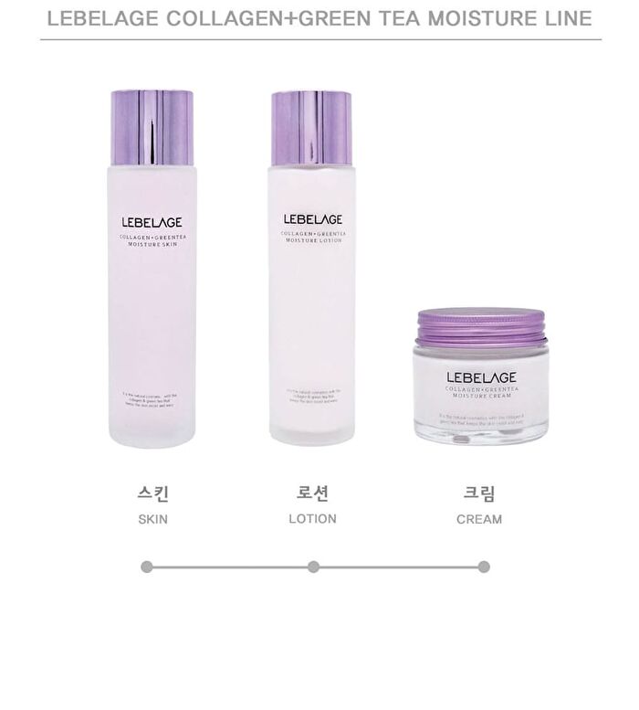 Collagen + Green Tea Moisture 2 Set - 4 pcs