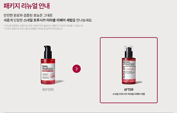 Snail Truecica Miracle Repair Serum - 2024 Version - 50ml