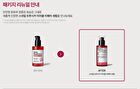 Snail Truecica Miracle Repair Serum - 2024 Version - 50ml