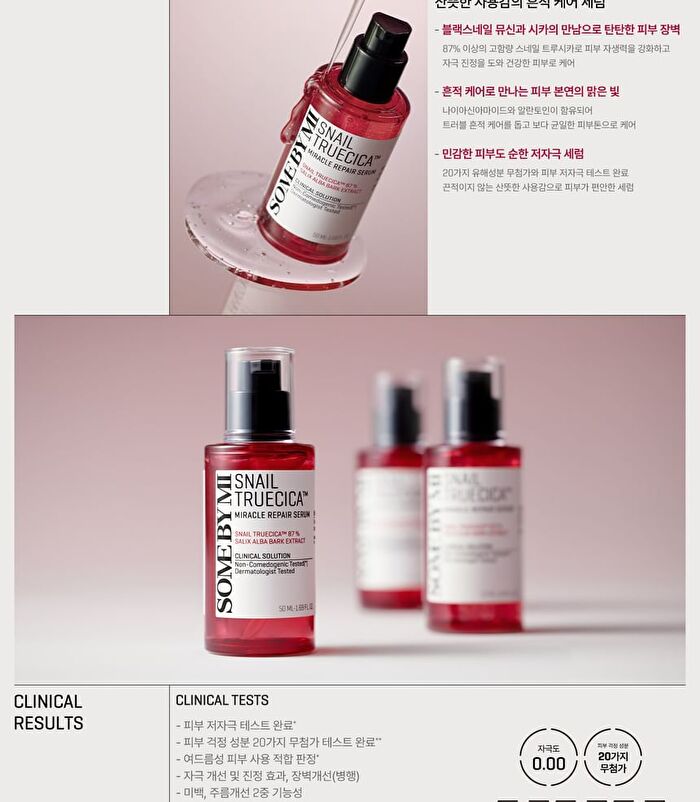 Snail Truecica Miracle Repair Serum - 2024 Version - 50ml