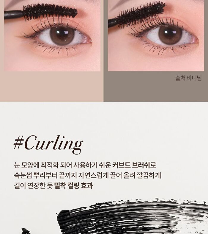 heimish Dailism Smudge Stop Mascara - 4 Types - Brown Curling