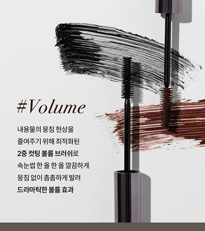 heimish Dailism Smudge Stop Mascara - 4 Types - Brown Volume